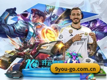 九游 APP