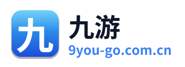 九游
